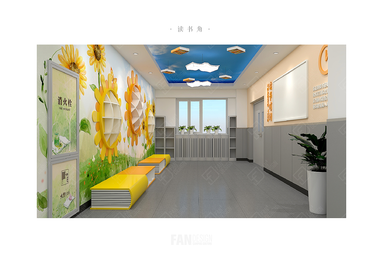 #校园文化#小空间（图ZMTkxNDAxMjk2） - 家装设计 - 站酷设计师fjj007原创素材 - 站酷ZCOOL