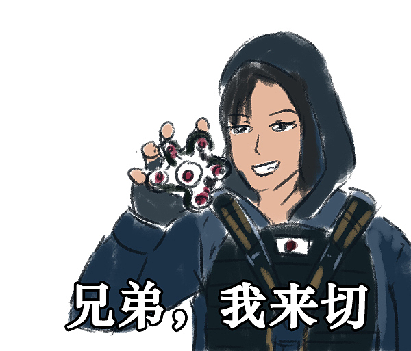 彩虹六号表情包