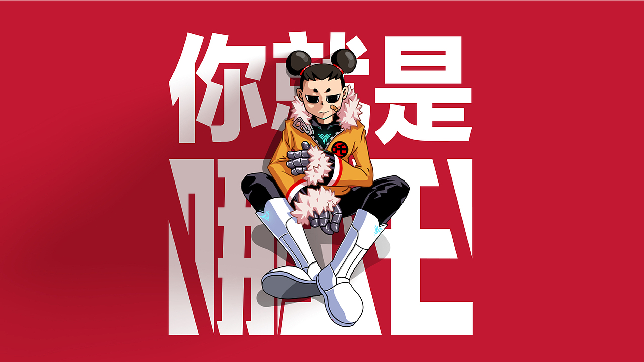 涅槃重生！你就是哪吒----哪吒汽车IP形象设计（图ZMjE3OTgzODQ0） - IP形象 - 站酷设计师大狗_LJ原创素材 - 站酷ZCOOL
