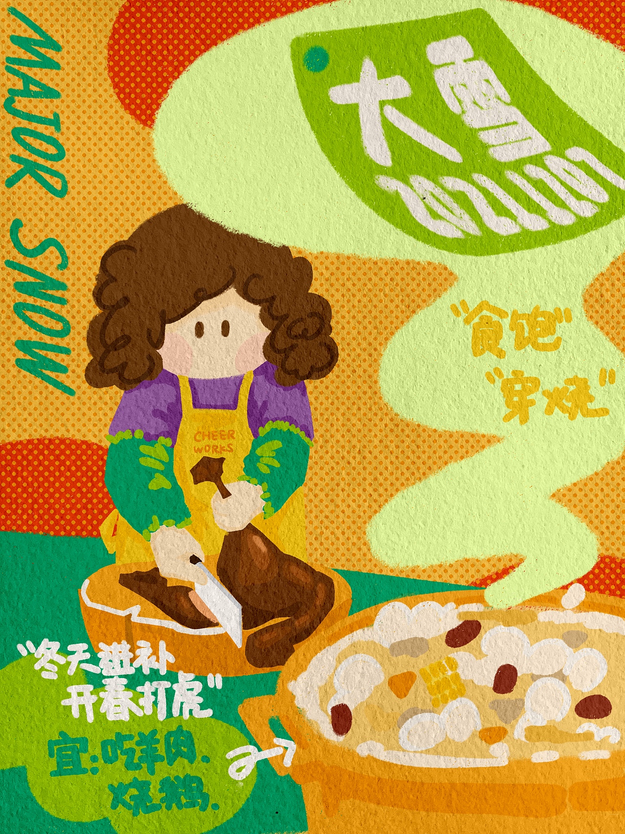 作为冬季第三个节气的大雪