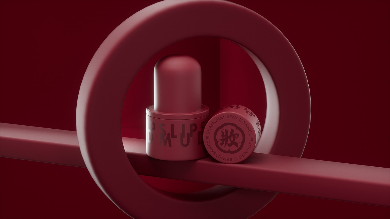 和妆 「未完待续……」