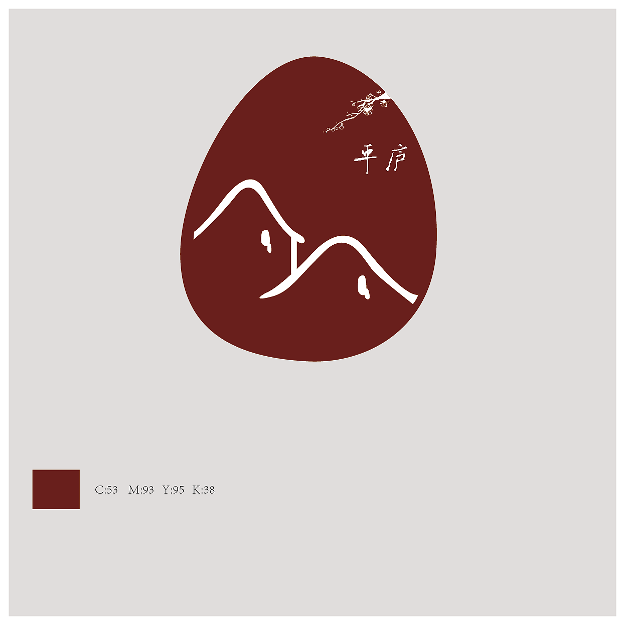 LOGO（图ZMTAwODU3ODEy） - 品牌 - 站酷设计师风革初上原创素材 - 站酷ZCOOL