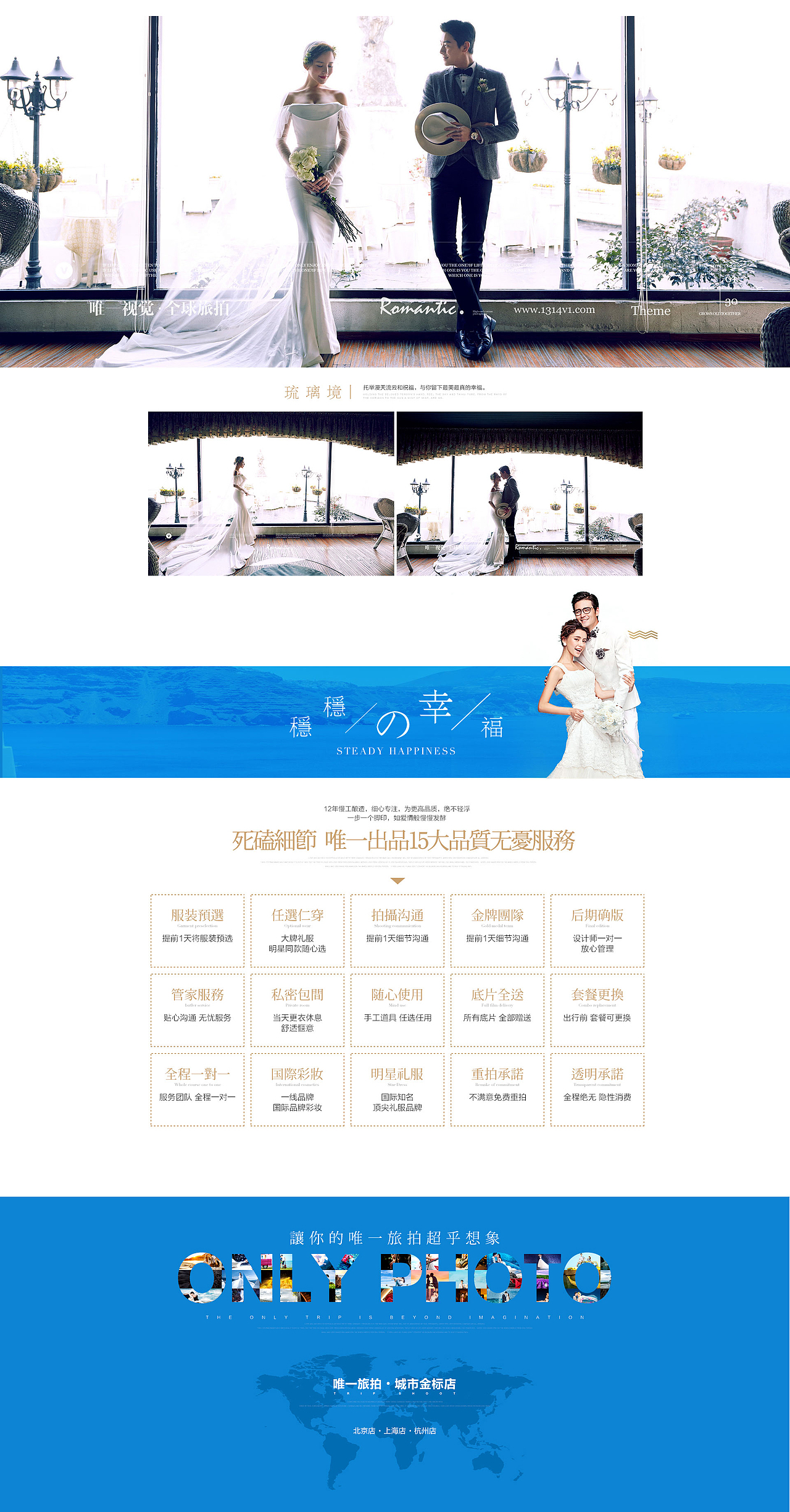 [2017集合] 地中海专题（图ZMTA0ODE3NDg0） - 电商 - 站酷设计师alon是我啊原创素材 - 站酷ZCOOL