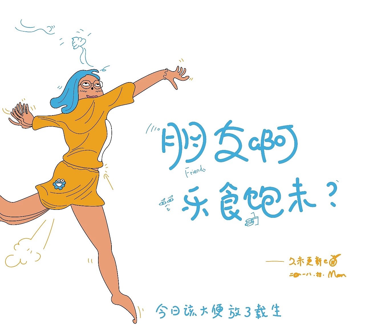 乙方的私人日记（图ZMTMxMTIxOTE2） - 短篇/格漫 - 站酷设计师鳳梨寺住持原创素材 - 站酷ZCOOL