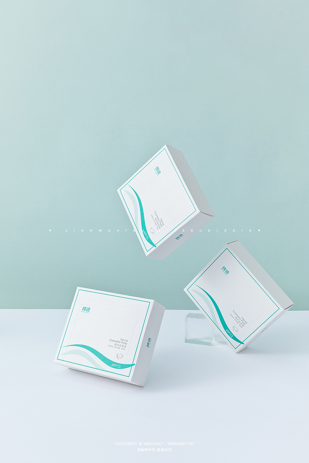 洗脸巾摄影丨简木视觉 × 棉迹 一次性棉柔巾 产品摄影