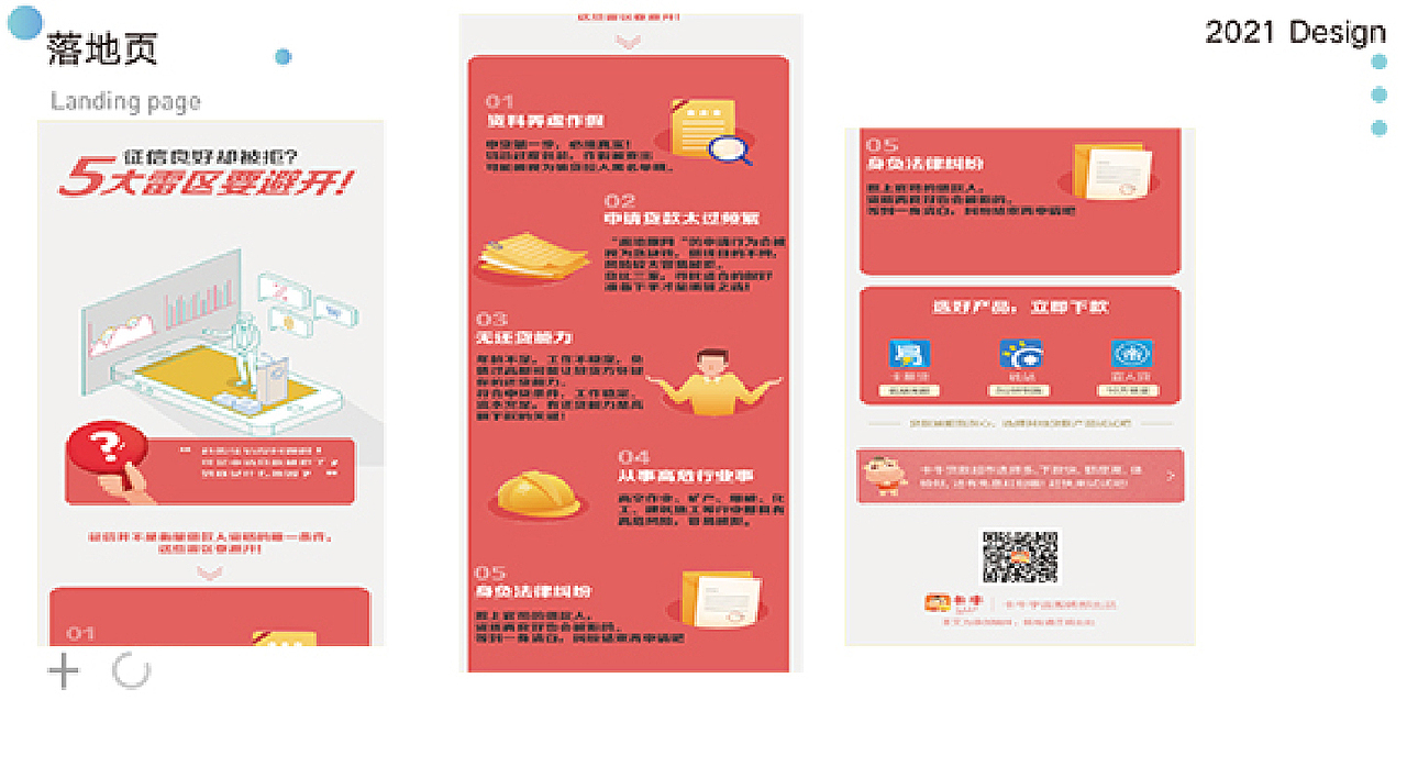 作品集（图ZMjQ4OTU3NTQw） - 其他平面 - 站酷设计师小庄LI原创素材 - 站酷ZCOOL