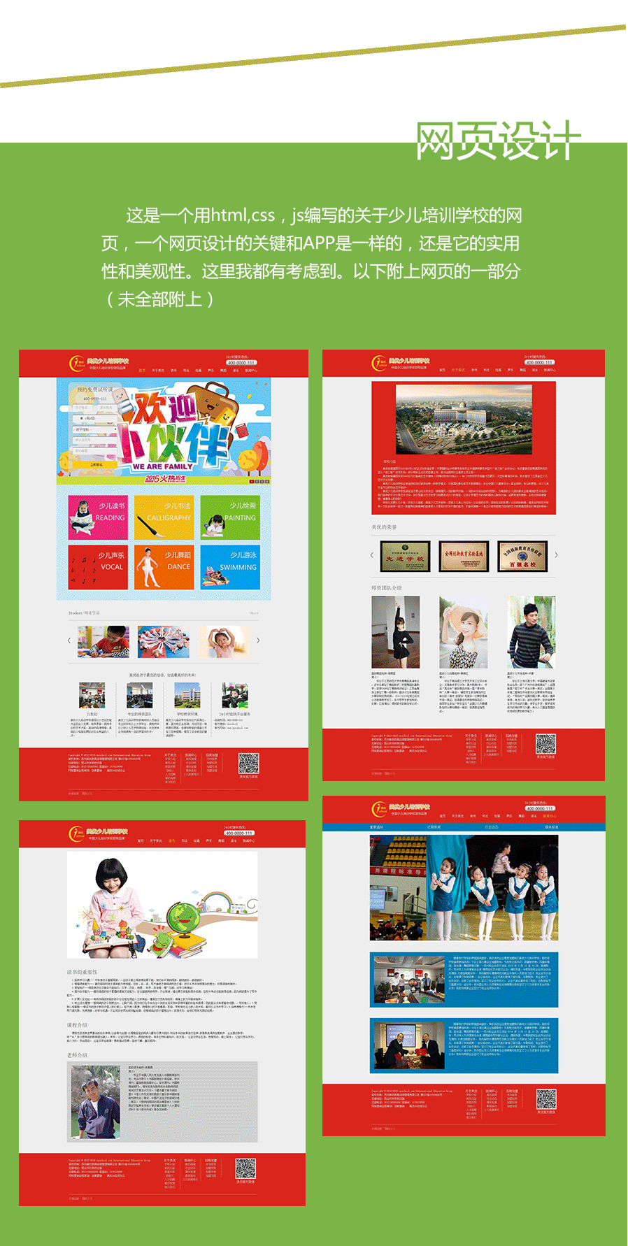 个人作品简历（图ZNDE3NDcxODA=） - 个人网站 - 站酷设计师top_邓原创素材 - 站酷ZCOOL