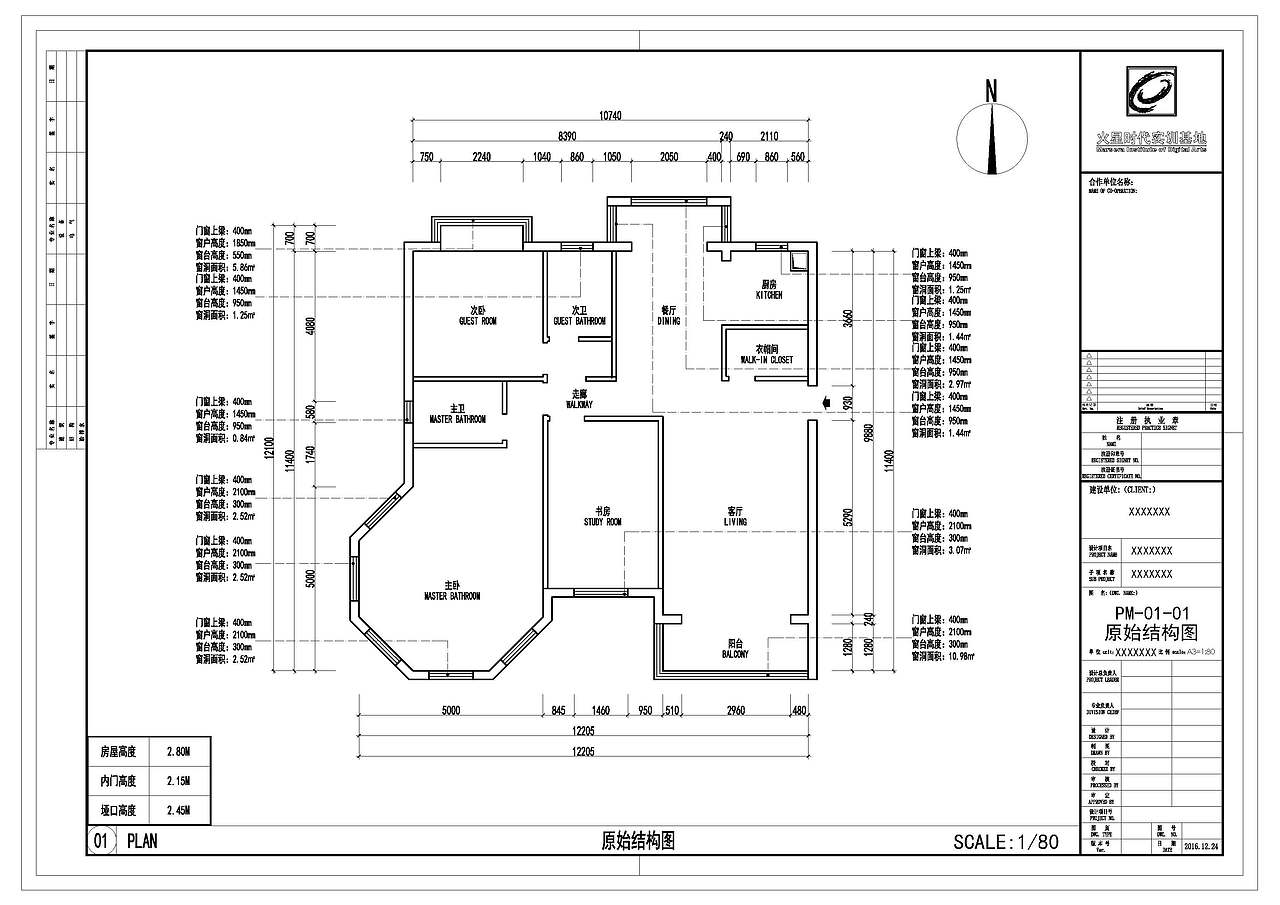 1612期学员入学四周以后施工图作品