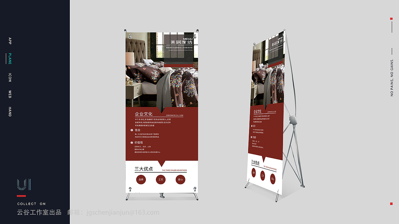 陈建君UI设计作品集（图ZMTU1OTAzNzQ0） - APP界面 - 站酷设计师山火云谷原创素材 - 站酷ZCOOL