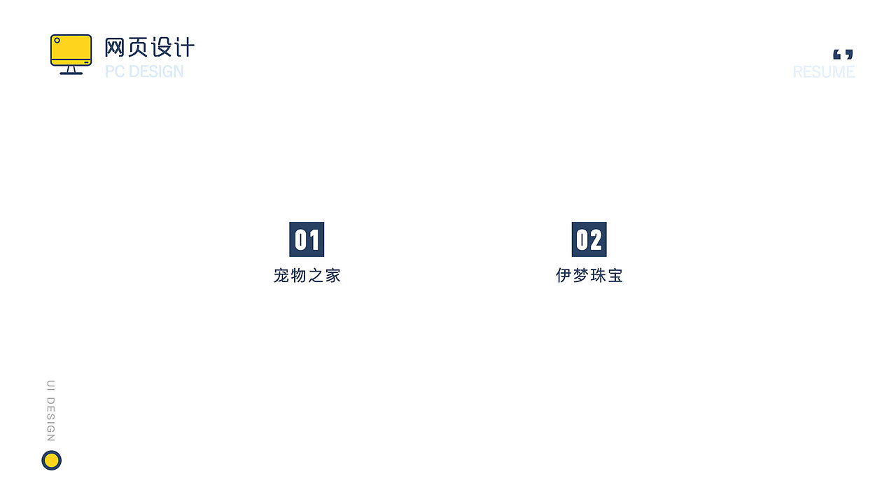 整理了一下最近的移动端品,以后也要继续加油呀