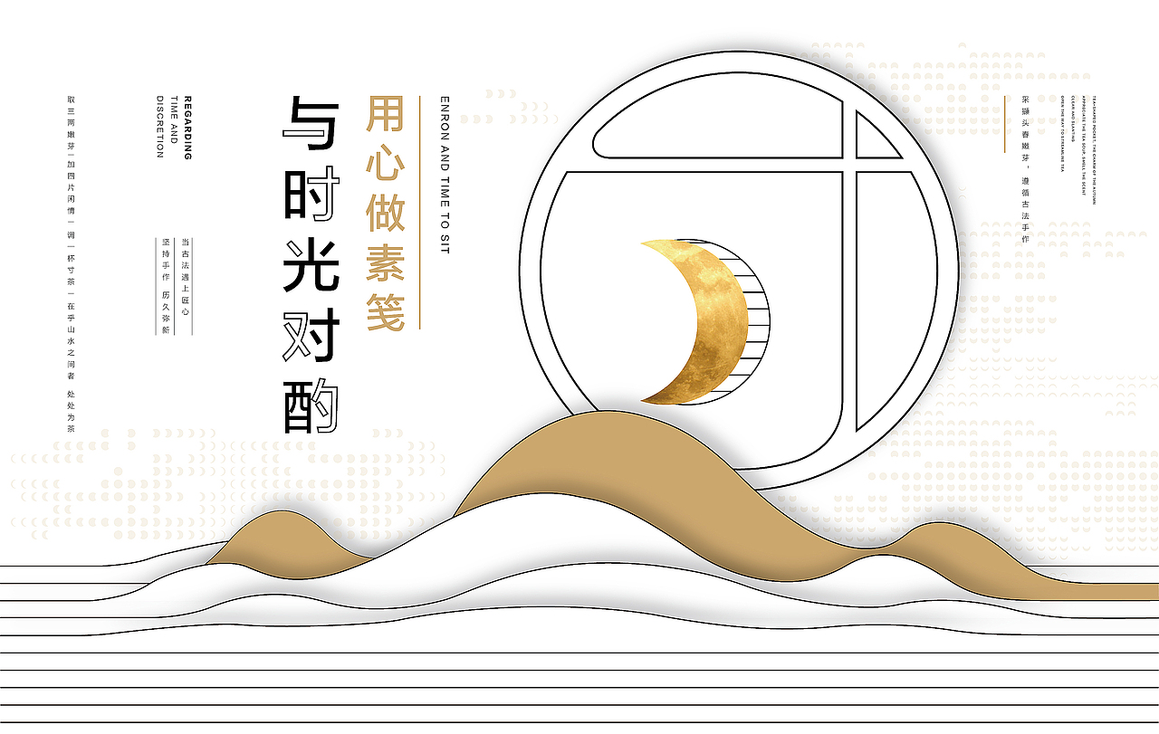 寸茶（图ZMjM1MDE0NjAw） - 品牌 - 站酷设计师餐饮设计刘大拿原创素材 - 站酷ZCOOL