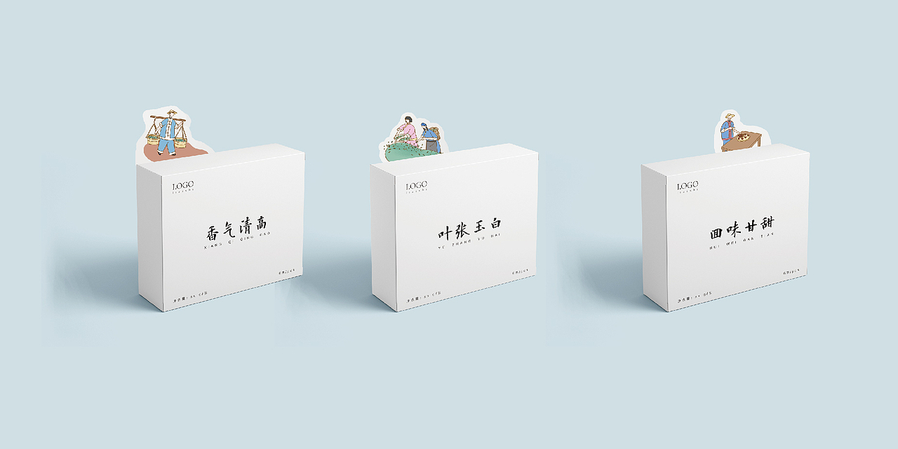 白茶包装设计2（图ZMjQ4NDg4MDQ4） - 商业插画 - 站酷设计师Haha十一原创素材 - 站酷ZCOOL