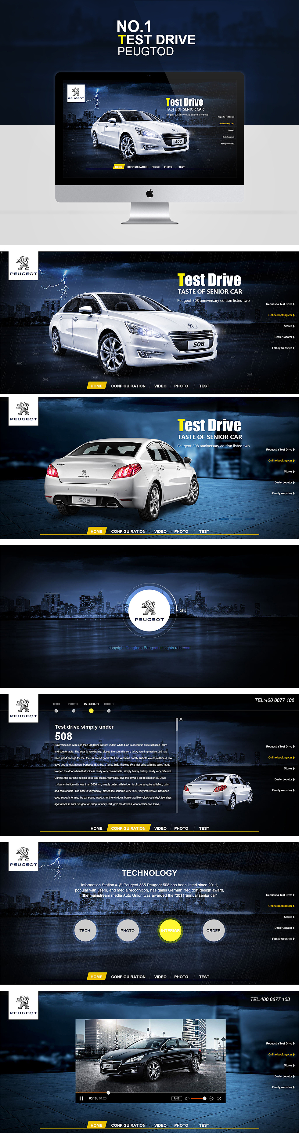 标志508页面设计（图ZOTEzNTk3MDA=） - 电商 - 站酷设计师陈计萍原创素材 - 站酷ZCOOL