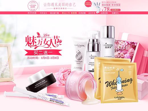 个人作品（个人主页-ZMjY3MDgyMjg=） - 电商 - 站酷设计师小白小白白白原创素材 - 站酷ZCOOL