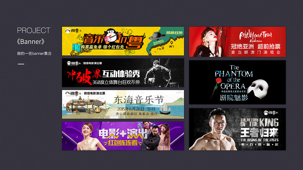 作品集（图ZMTQ3OTMzMTQ0） - 运营设计 - 站酷设计师giggle幺八原创素材 - 站酷ZCOOL