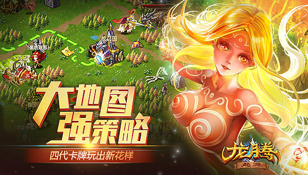 《龙腾》一些游戏宣传图（图ZMTY4OTg5MjQ0） - 宣传物料 - 站酷设计师狸_追原创素材 - 站酷ZCOOL