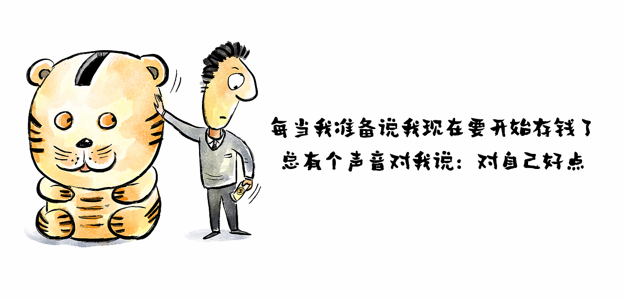 [ 漫画 ] 在外靠朋友，在家靠沙发（图ZMjg0NjY0Nzgw） - 中/长篇漫画 - 站酷设计师将军他爸原创素材 - 站酷ZCOOL