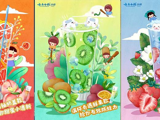 云南白药牙膏