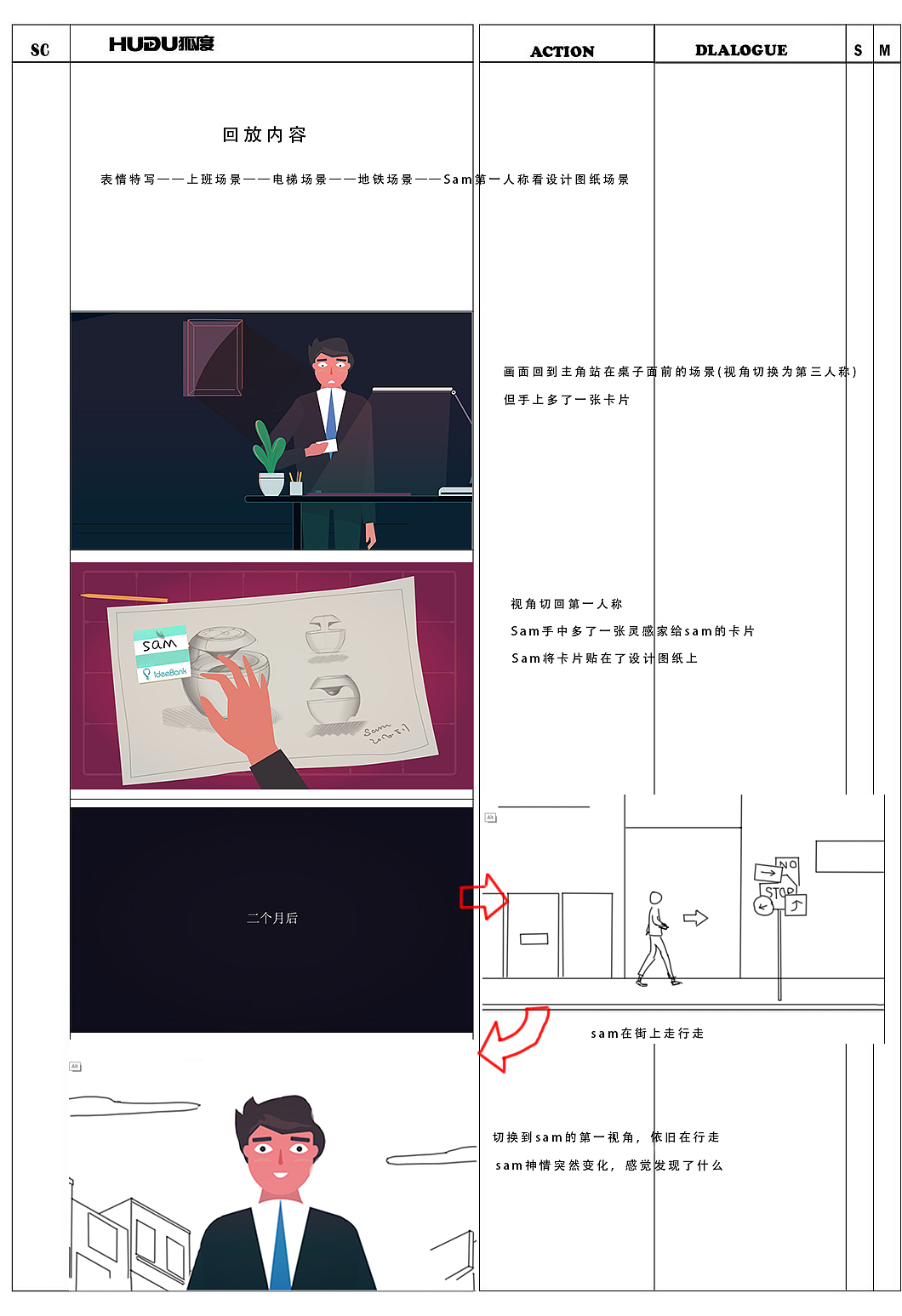 灵感家平台MG广告 by HUDU狐度创意（图ZNjEzODgxODQ=） - Motion Graphic - 站酷设计师LUBIII原创素材 - 站酷ZCOOL