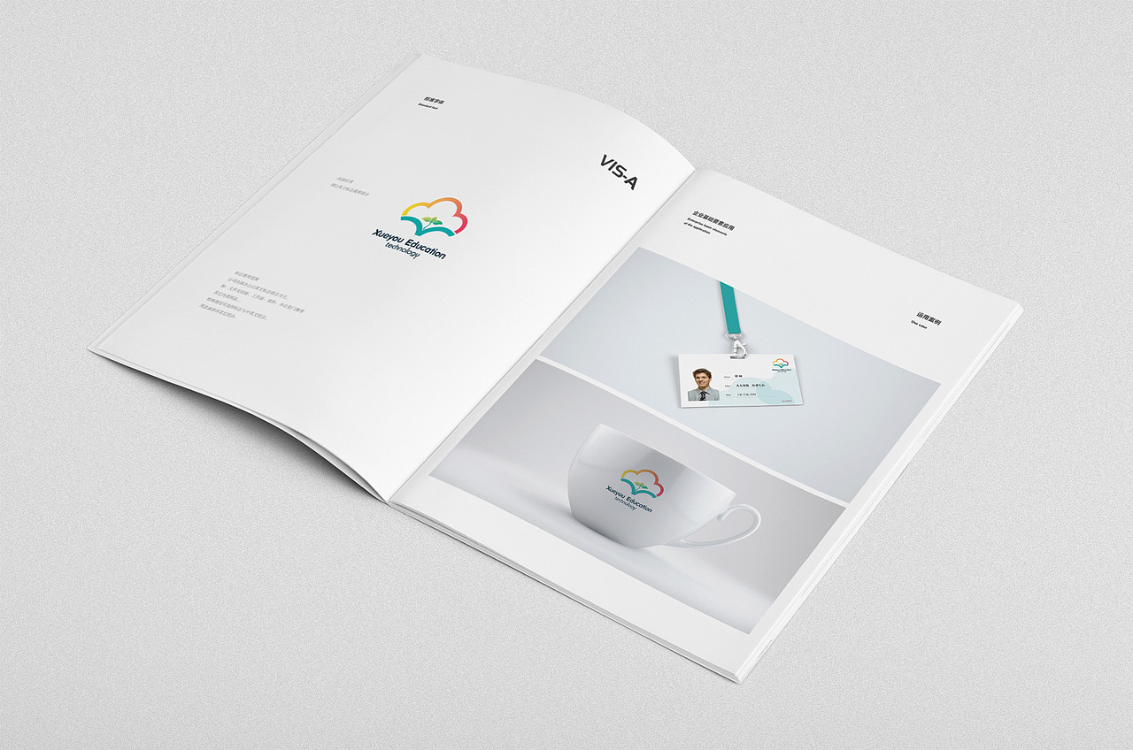 撸到头大的VI手册（图ZNjU0MDIwMzI=） - 品牌 - 站酷设计师阵前原创素材 - 站酷ZCOOL