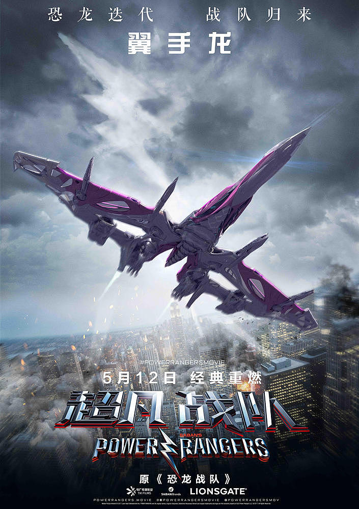 超凡战队（图ZODY1ODM3NTI=） - 海报 - 站酷设计师博翰文化传媒原创素材 - 站酷ZCOOL
