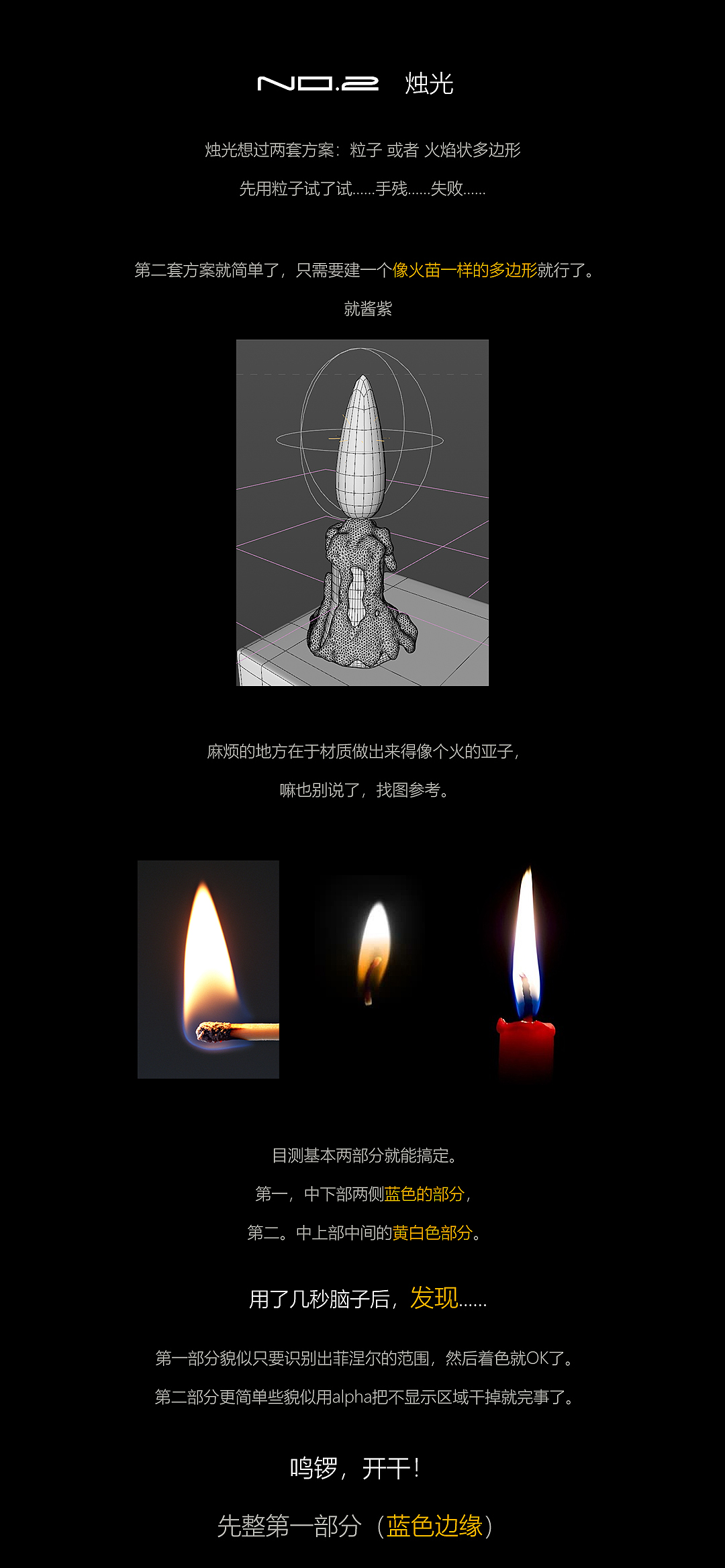 【中元节系列】 戏楼的一些分享
