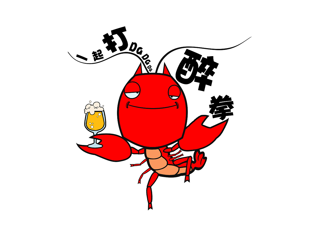 小龙虾图案设计1