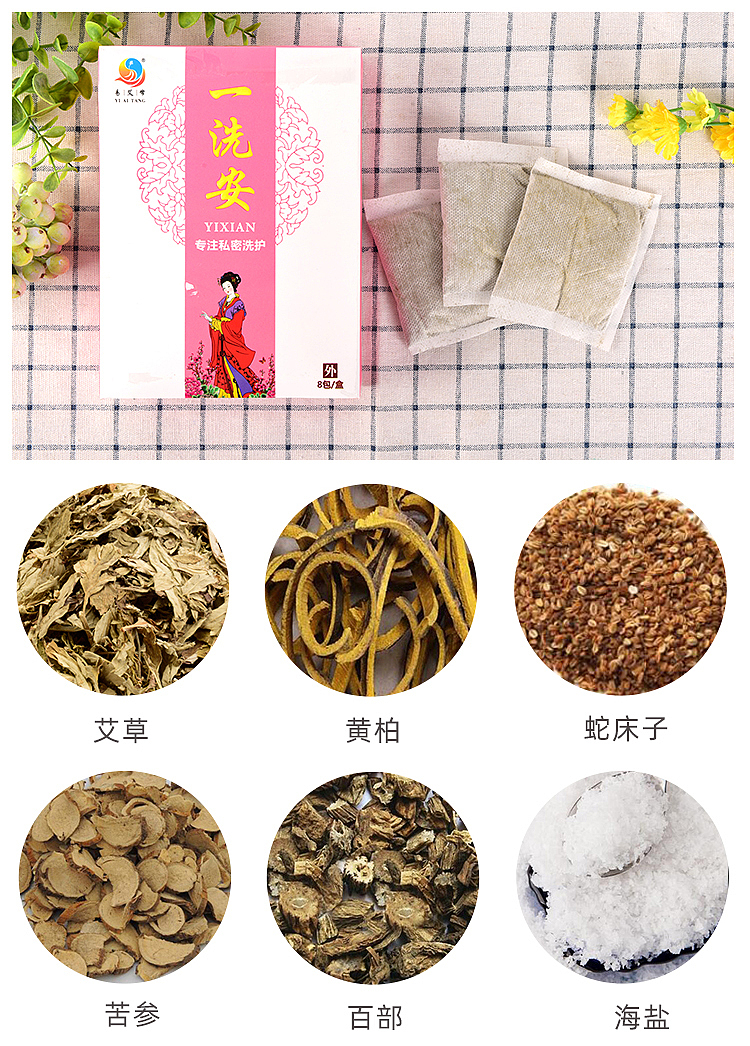 南阳艾草制品天猫装修产品拍照天猫各类产品视频摄影