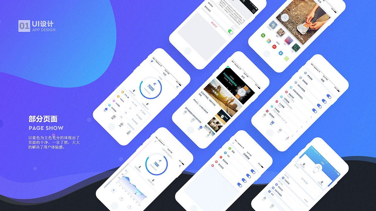 UI作品集（图ZMjA2Njg0NDgw） - 其他UI - 站酷设计师heyingsheng原创素材 - 站酷ZCOOL