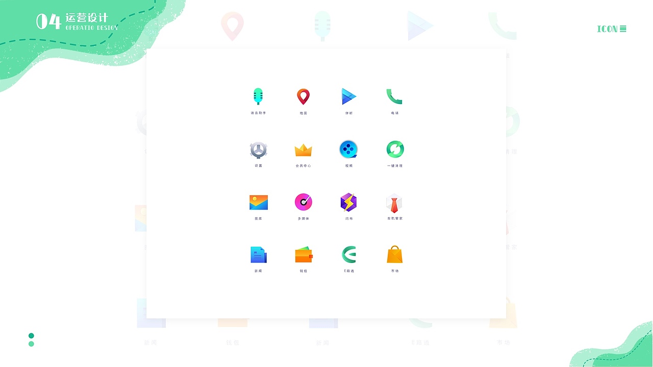 作品集（图ZMjExNzMyMTMy） - APP界面 - 站酷设计师阿珍战士原创素材 - 站酷ZCOOL