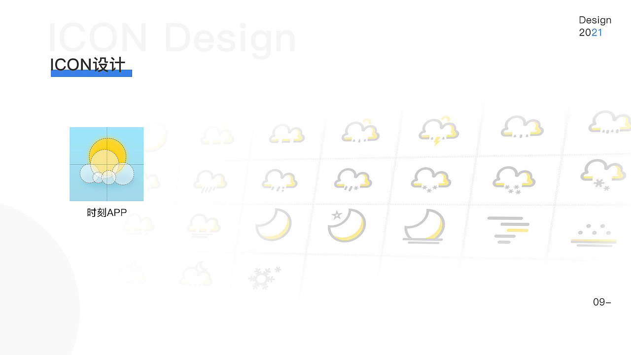 第一次作品集（图ZMjYyOTE2MTU2） - APP界面 - 站酷设计师Mu_空原创素材 - 站酷ZCOOL