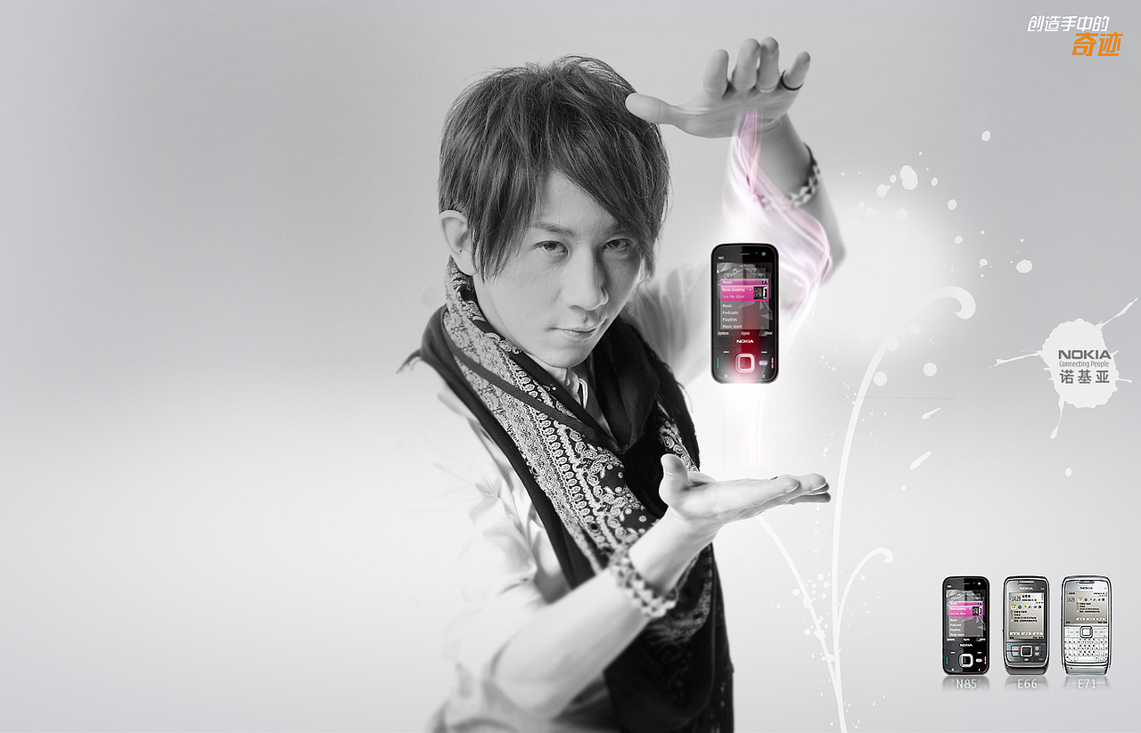 刘谦nokia（图ZNTQzMjQwOA==） - 图标 - 站酷设计师renwei81原创素材 - 站酷ZCOOL