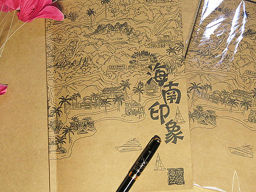 海南印象画册-钢笔手绘