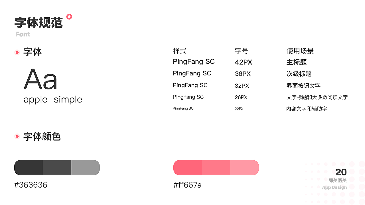 即美APP（图ZMTk5NzQ0OTI4） - APP界面 - 站酷设计师Arthur曾原创素材 - 站酷ZCOOL