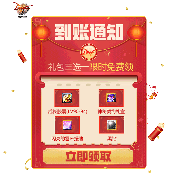 海量-动态游戏轻APP-汇总（图ZMjA3Nzc1OTMy） - 运营设计 - 站酷设计师深圳派沃原创素材 - 站酷ZCOOL