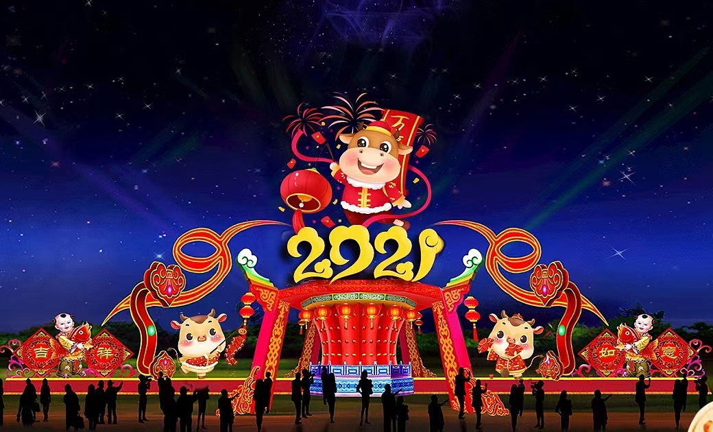 牛年花灯（图ZMjM2NTk1MDQw） - 其他平面 - 站酷设计师自贡润辰彩灯原创素材 - 站酷ZCOOL