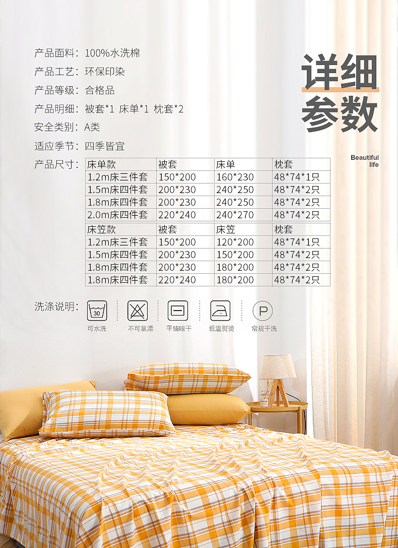 日式家纺详情页（图ZMjY1OTE3NjY4） - 电商 - 站酷设计师米宿设计原创素材 - 站酷ZCOOL