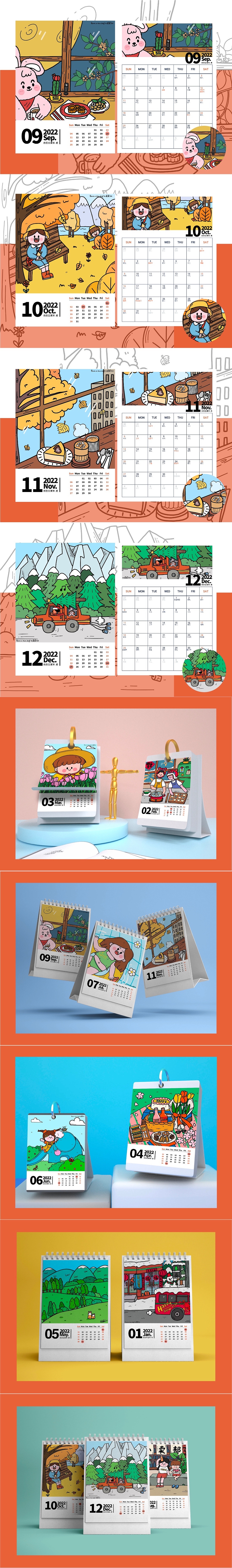 2022年台历设计（图ZMjgxNTUxNzQ0） - 创作习作 - 站酷设计师麦麦Siii原创素材 - 站酷ZCOOL