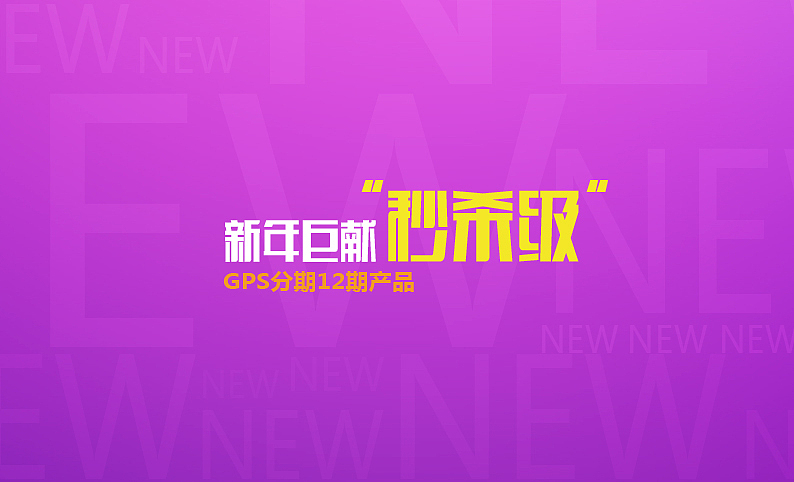 网站 banner 静态图（图ZMjMwNjA5NDA=） - 运营设计 - 站酷设计师故事照旧原创素材 - 站酷ZCOOL
