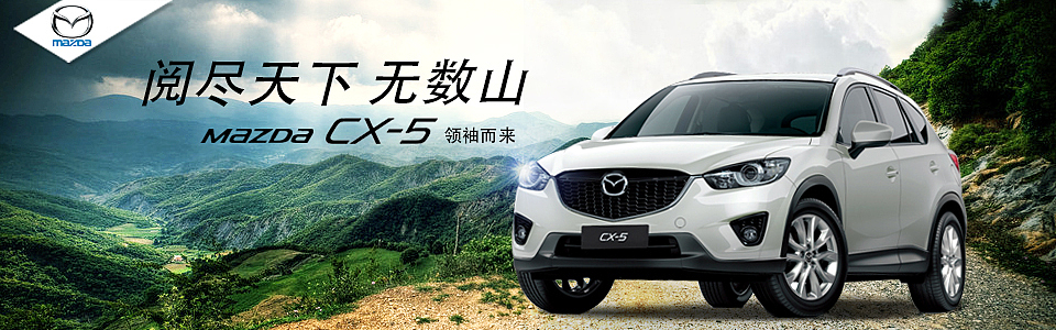 banner（图ZNTYxNjczNTY=） - 运营设计 - 站酷设计师guoying0523原创素材 - 站酷ZCOOL