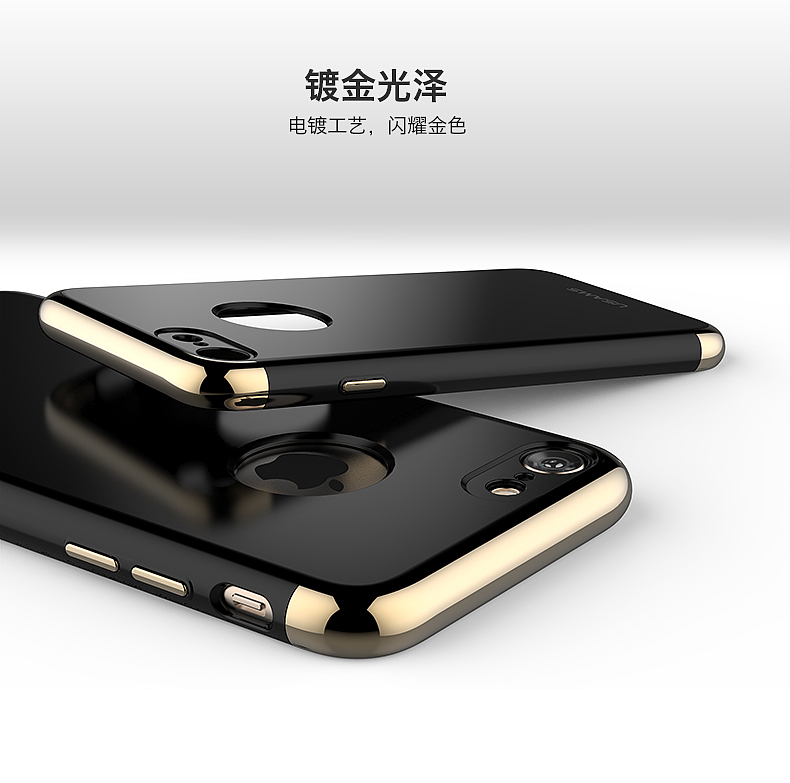 i7--格斯系列手机壳