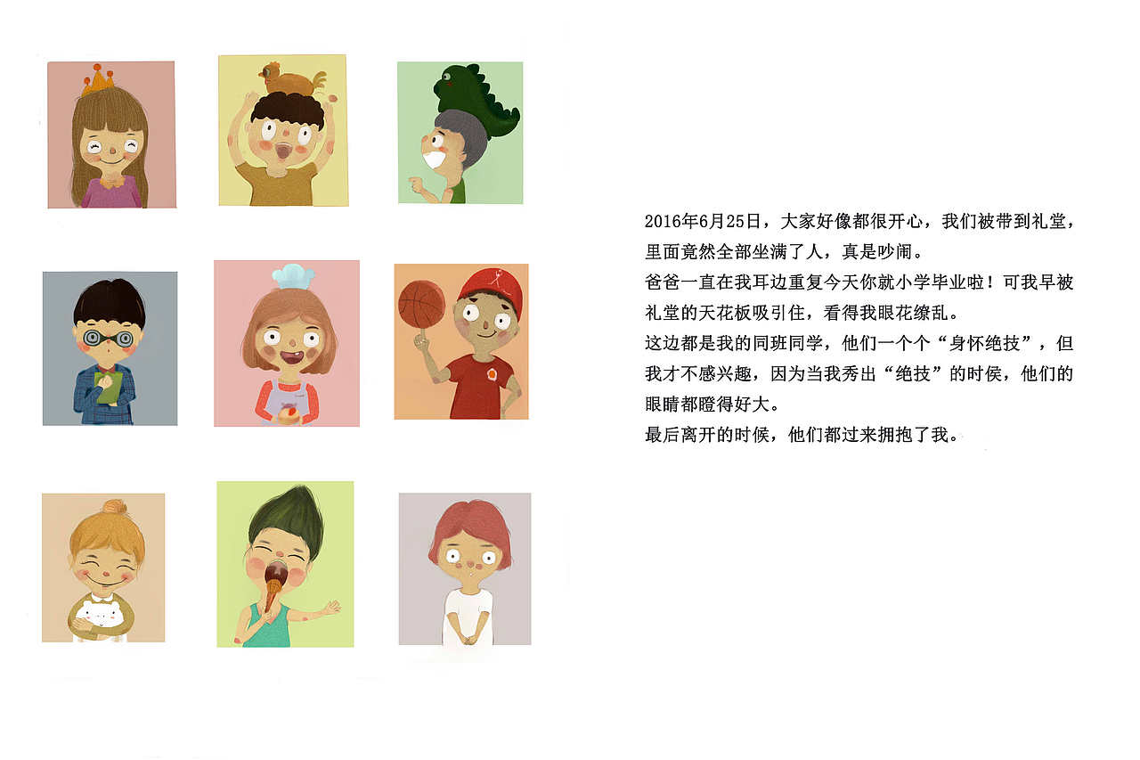 深海游戏（图ZODEyMjcwMjA=） - 艺术插画 - 站酷设计师Bbei_原创素材 - 站酷ZCOOL