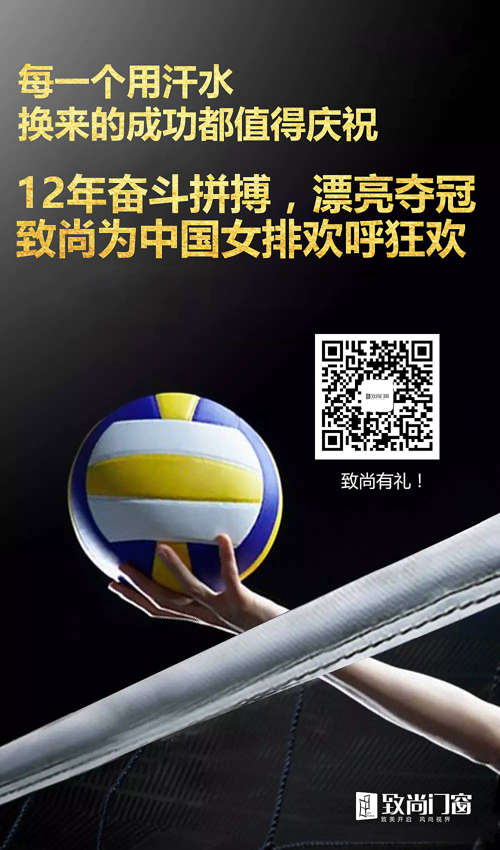 奥运会微信海报（图ZODY2ODA3NDA=） - 海报 - 站酷设计师云端上的美人鱼原创素材 - 站酷ZCOOL