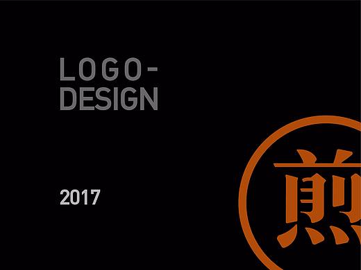 煎饼｜LOGO设计
