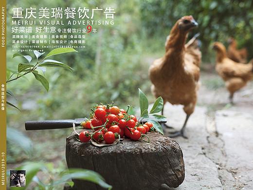 【重庆美瑞餐饮广告】重庆食品摄影-户外食品摄影