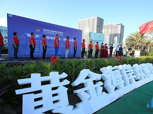 二青会帆船帆板决赛项目