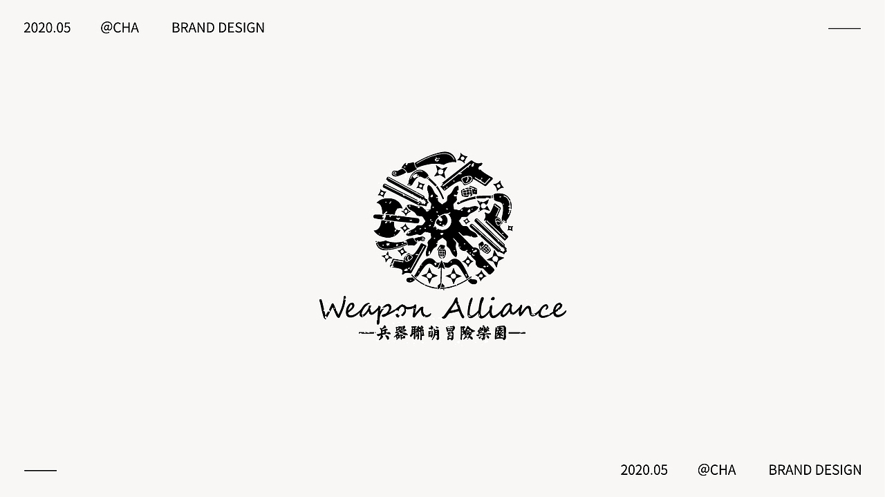 品牌标志|2020标志选集（一）