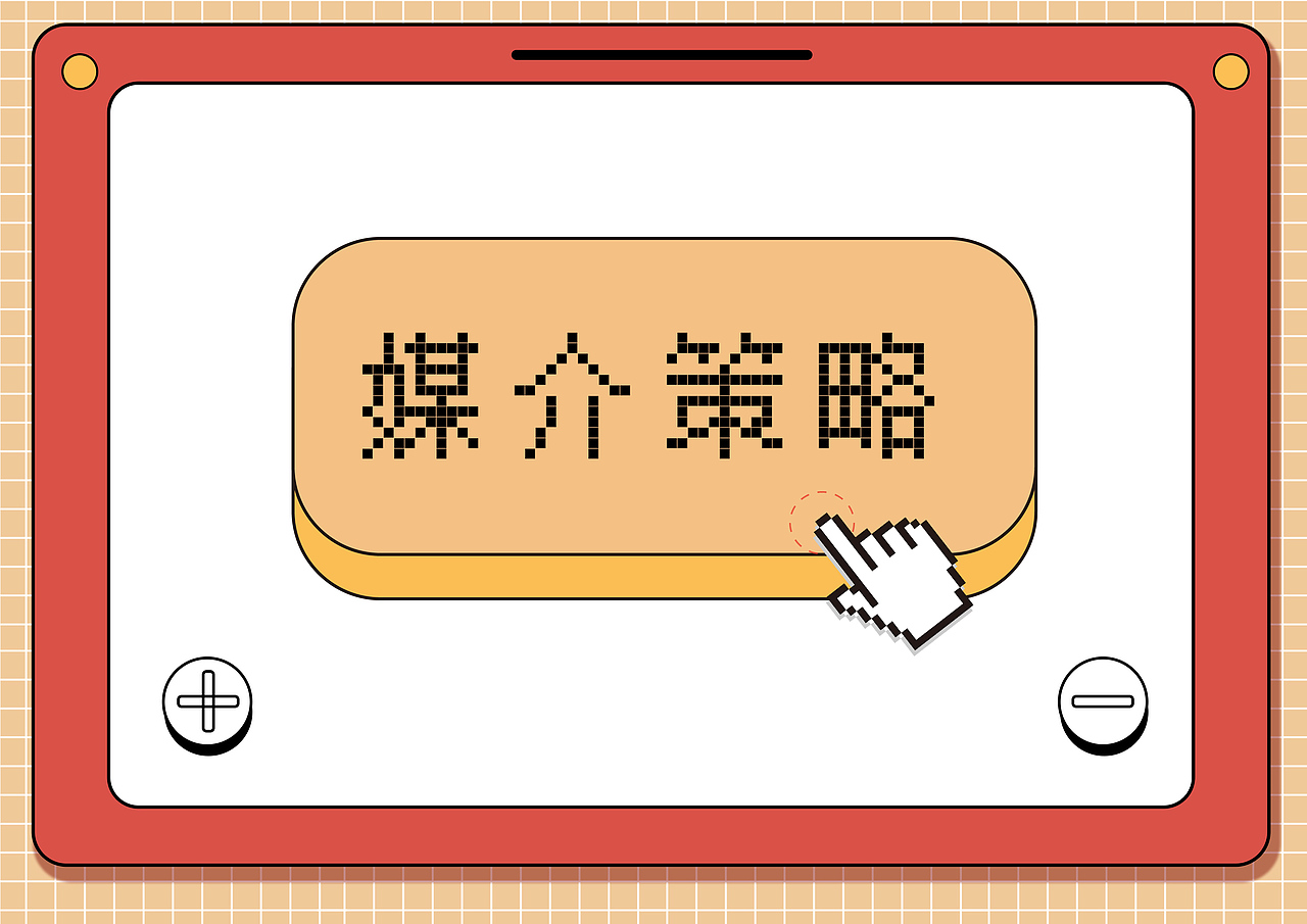 云听营销策划（图ZMjI0NjEzNjA0） - 其他平面 - 站酷设计师话总说不清楚呢原创素材 - 站酷ZCOOL