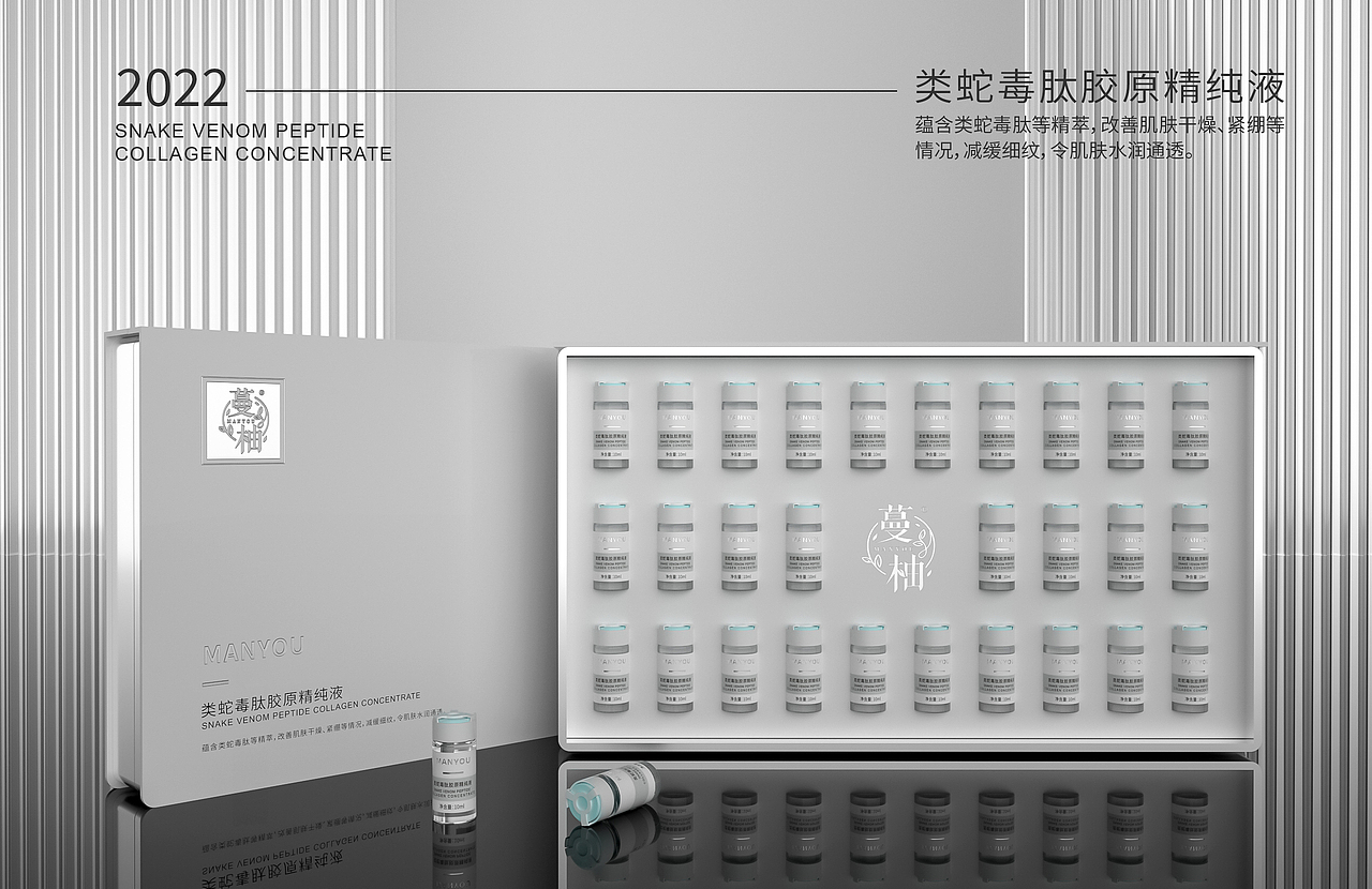 蔓柚产品套盒（图ZMjg1ODk4Mzc2） - 包装 - 站酷设计师微鹿设计原创素材 - 站酷ZCOOL