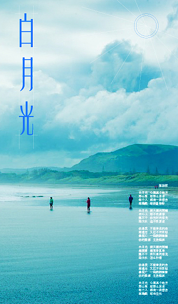 这些天的字体 没受过专业的指导 还请各位海涵